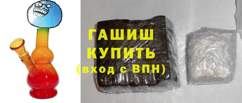 Названия наркотиков Партизанск СК  Cocaine  Гашиш  Конопля 