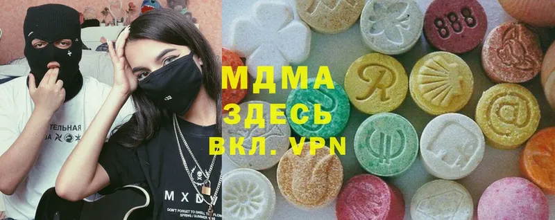 MDMA Molly  Партизанск 